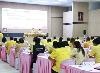 ประชุมคณะกรมการจังหวัด หัวหน้าส่วนราชการ หน่วยงานของรัฐ ... พารามิเตอร์รูปภาพ 3